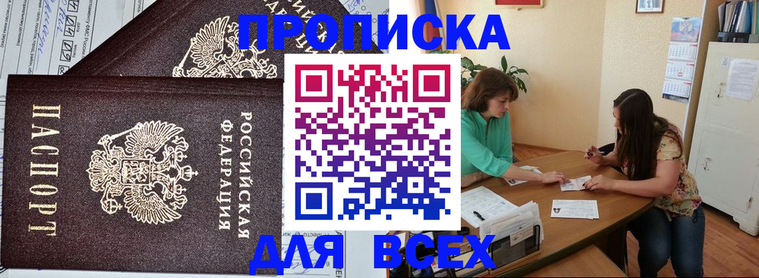 регистрация для школы в Енисейске